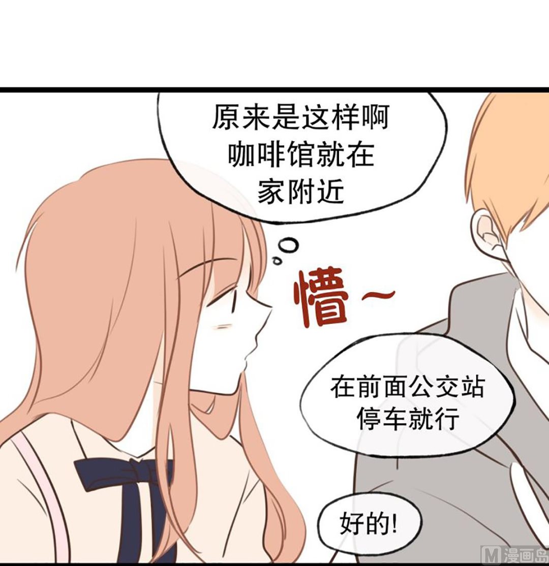 39.回家的办法-第39话