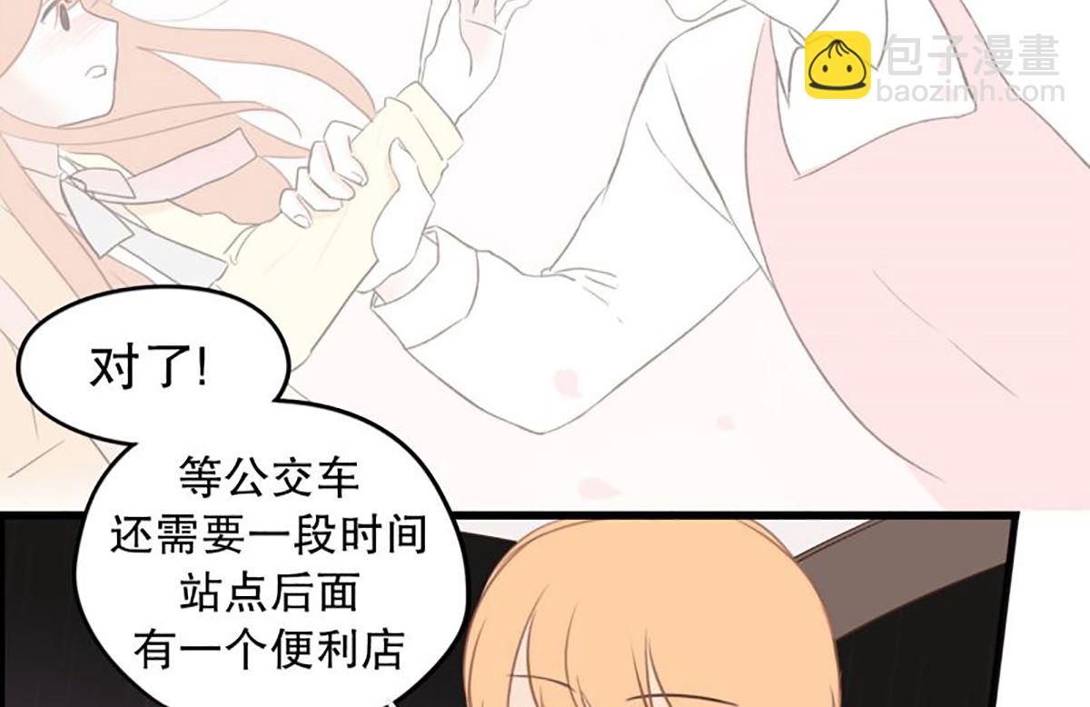 39.回家的办法-第39话