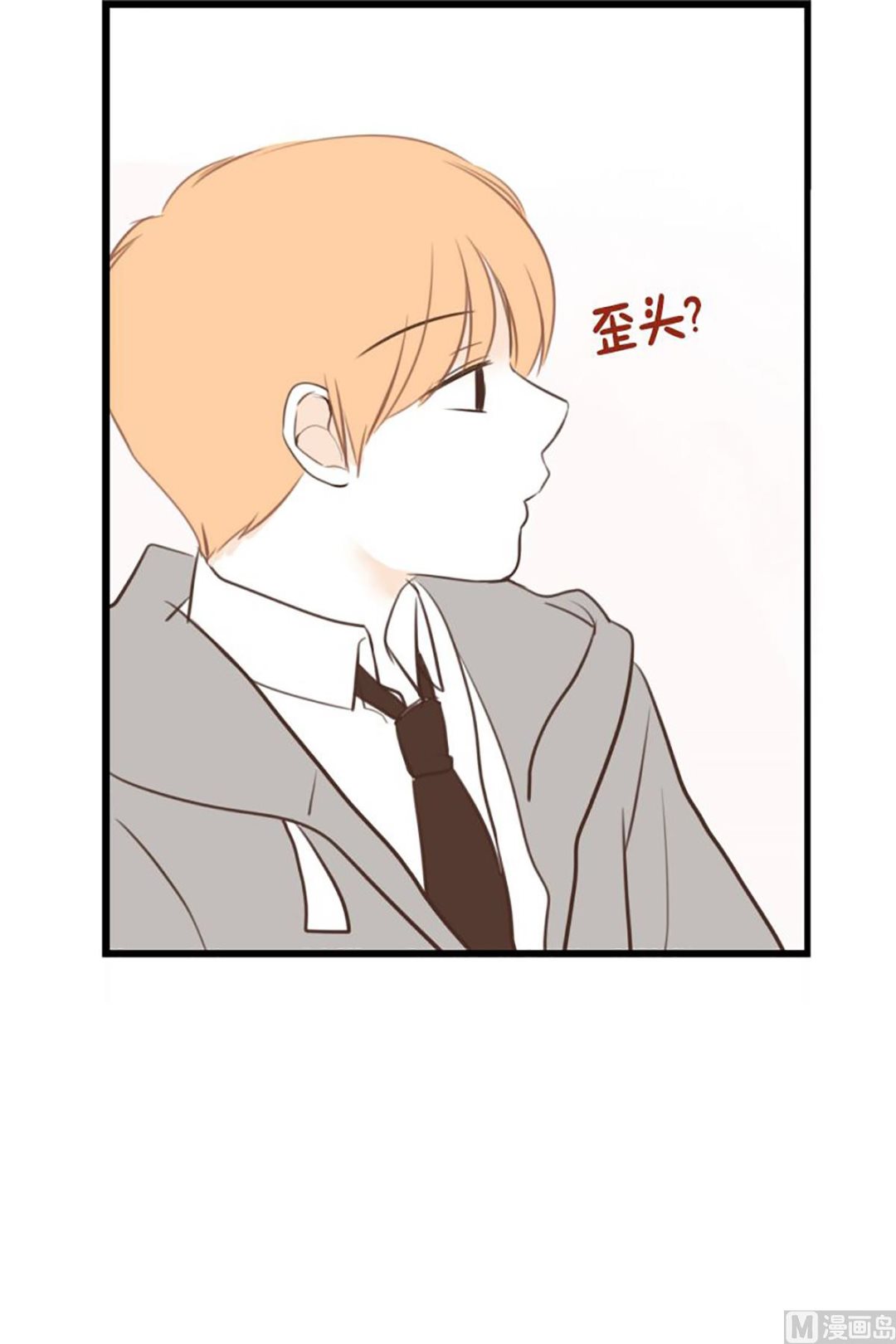 39.回家的办法-第39话