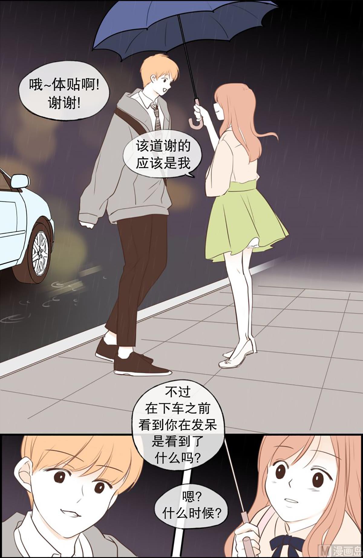 39.回家的办法-第39话