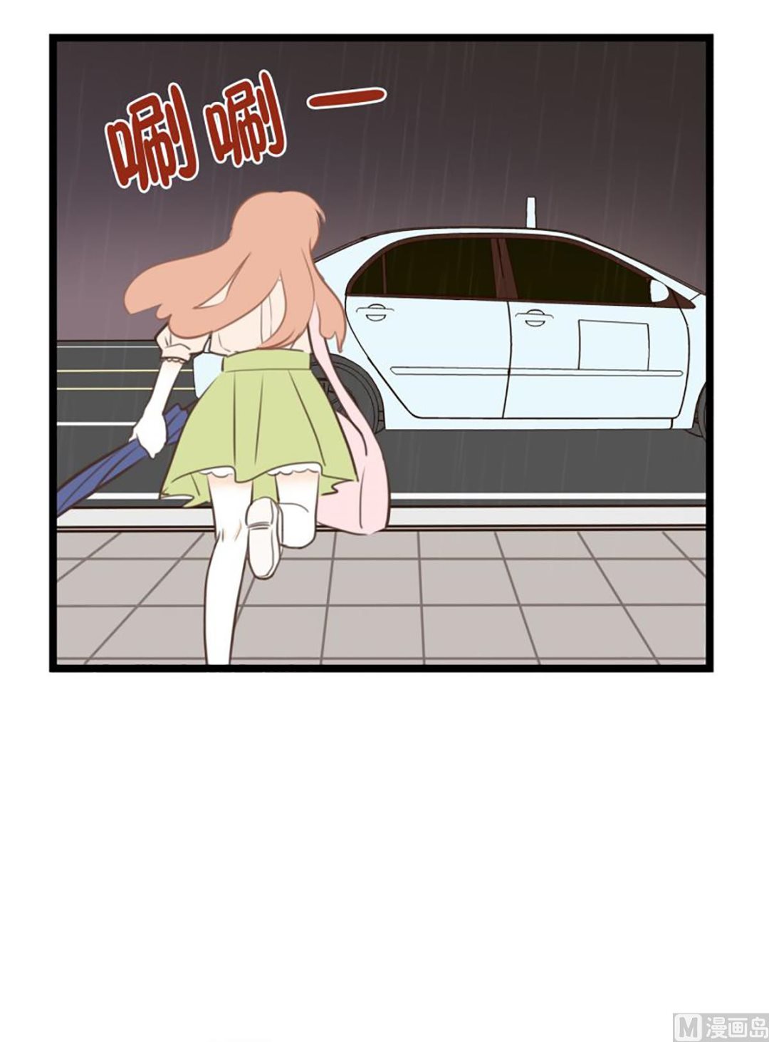 39.回家的办法-第39话