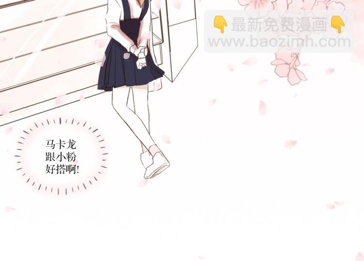 第5话 礼物-第5话