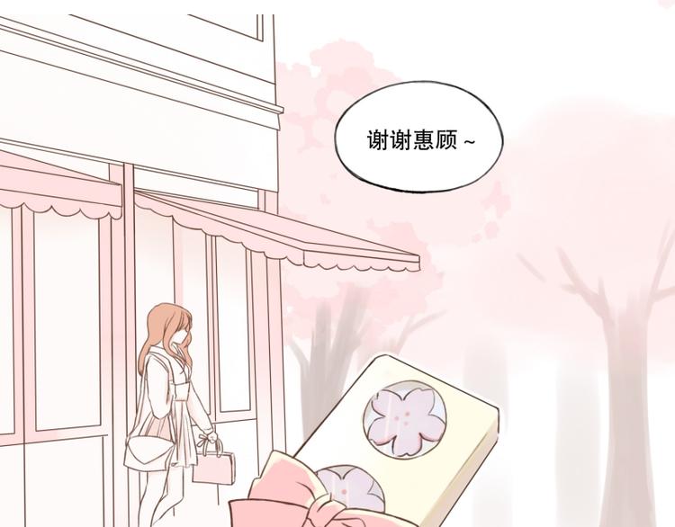 第5话 礼物-第5话