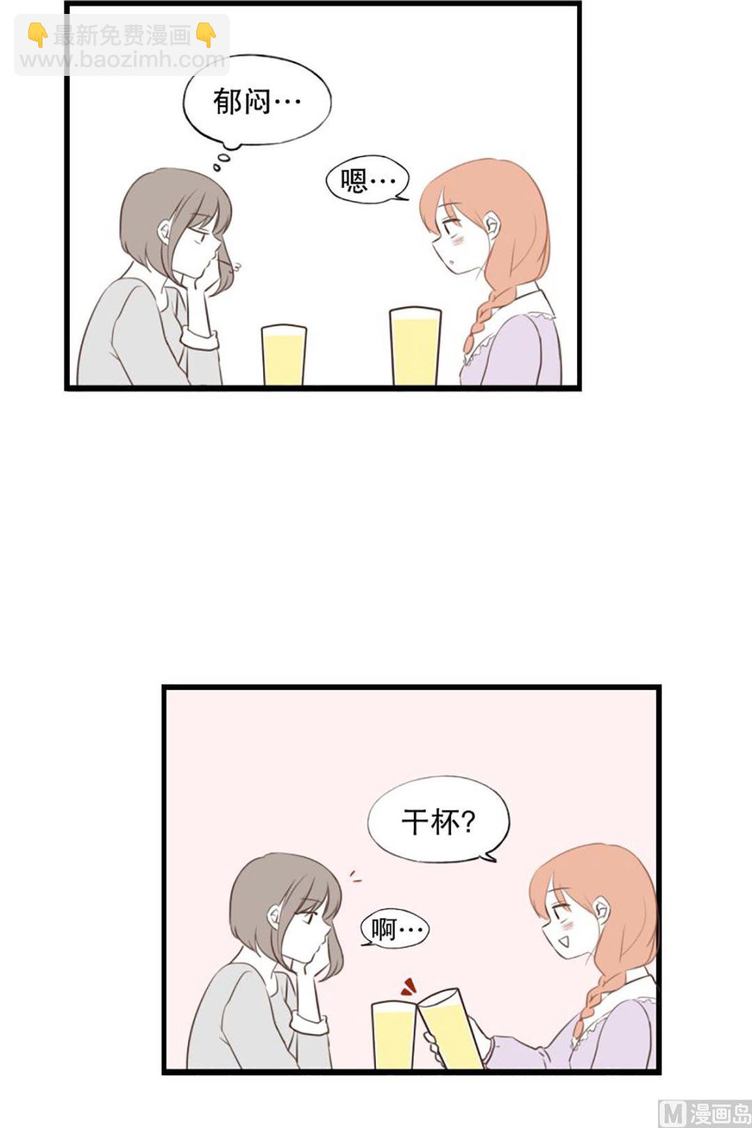 43.单相思-第43话