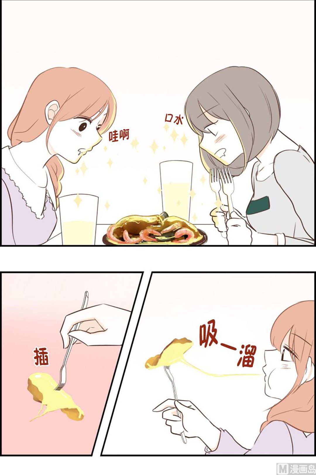 43.单相思-第43话