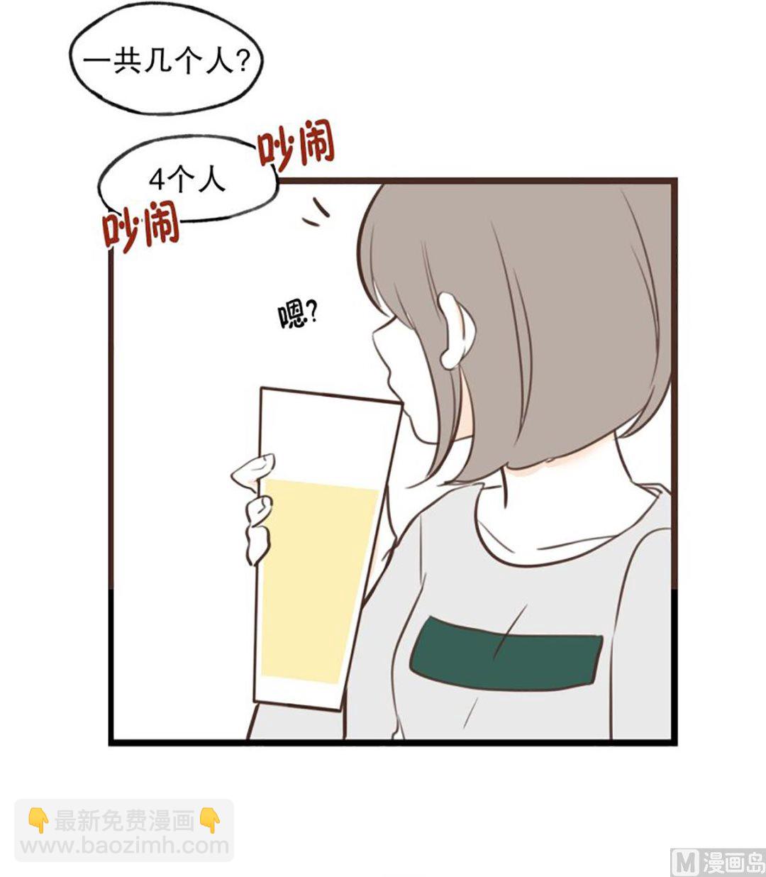 43.单相思-第43话