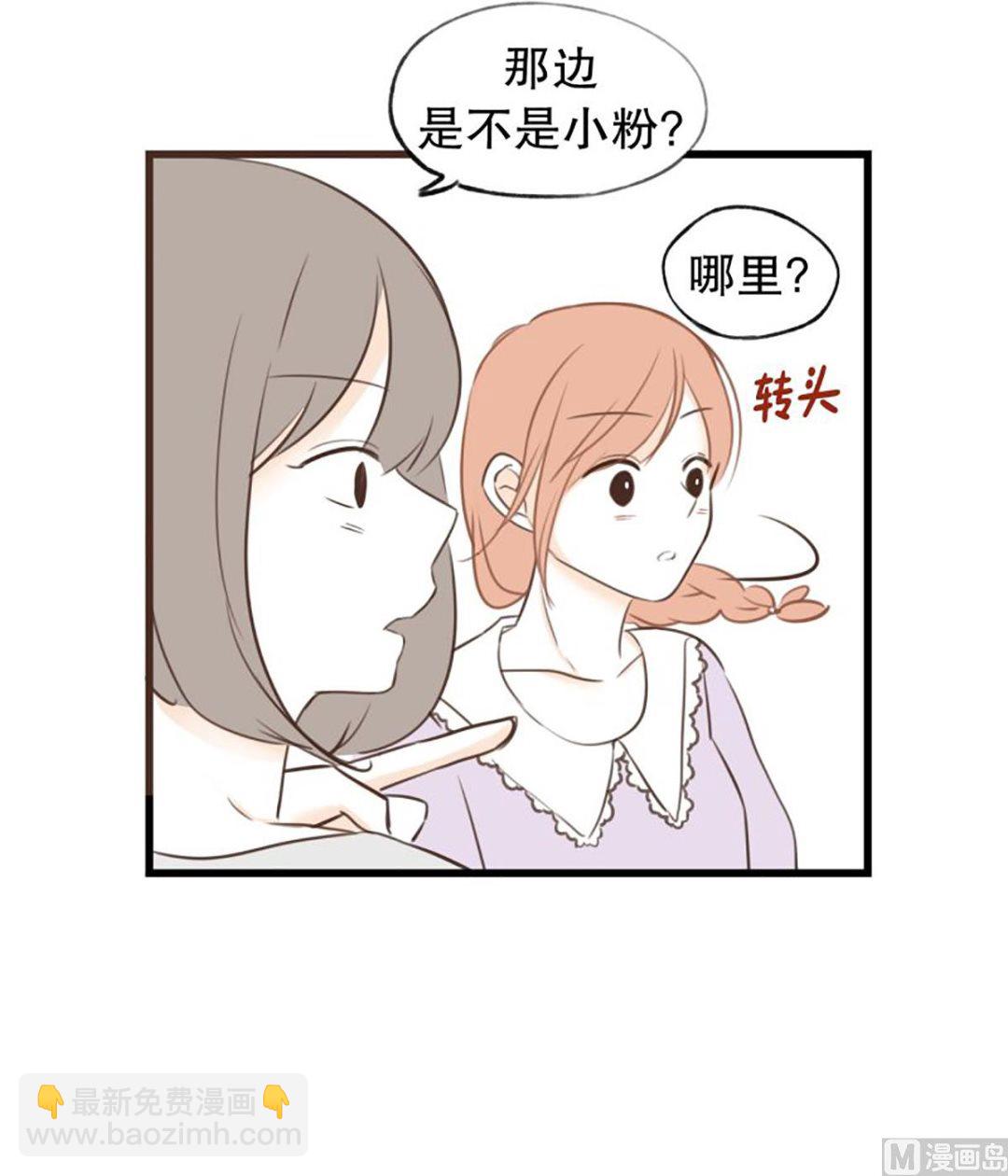 43.单相思-第43话