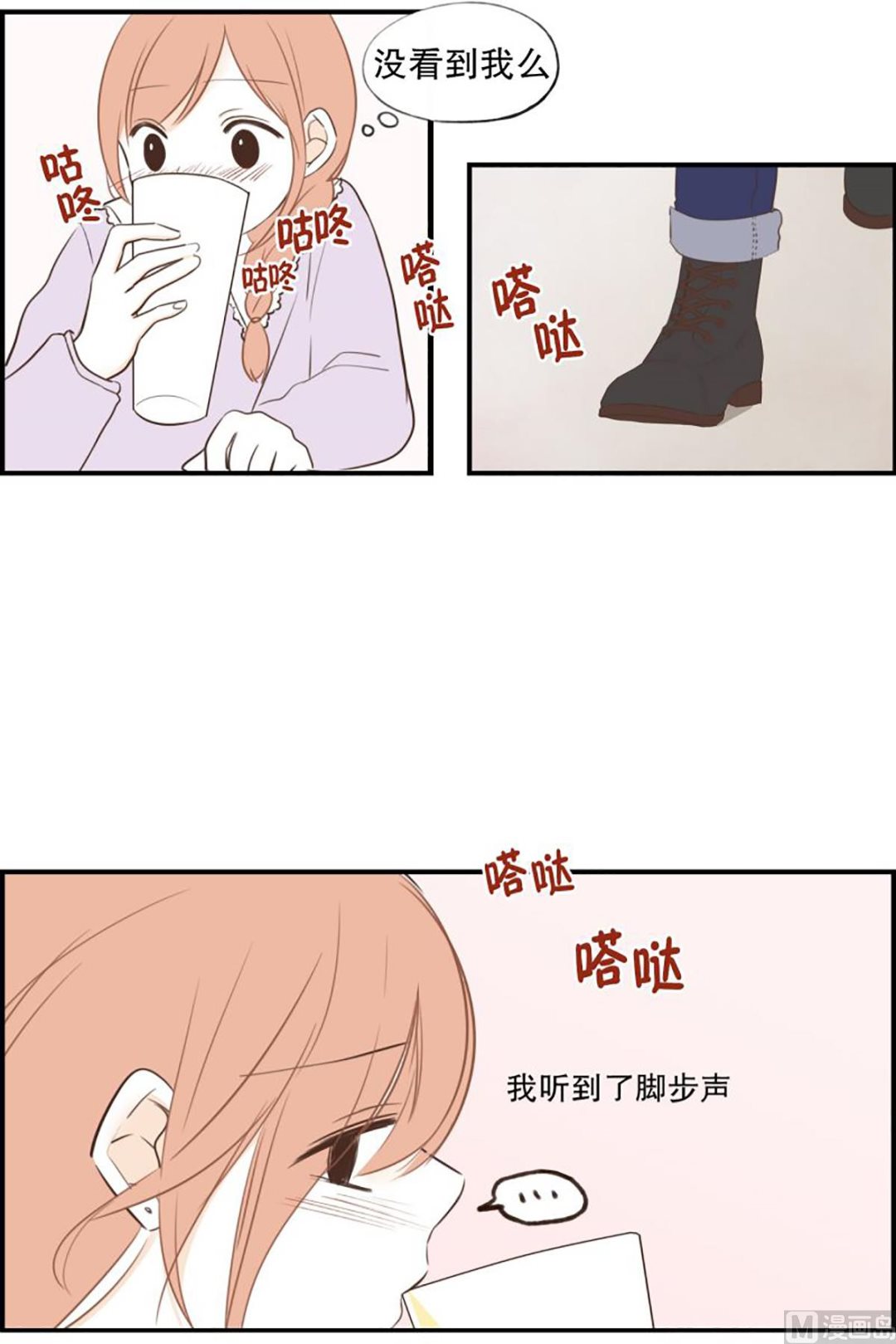 43.单相思-第43话