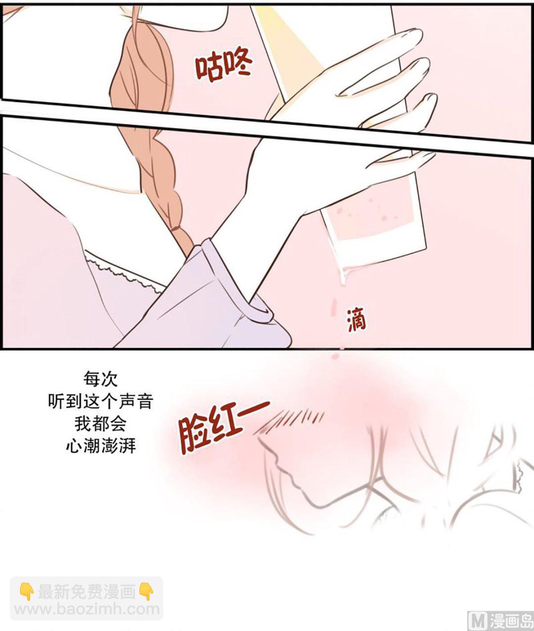 43.单相思-第43话