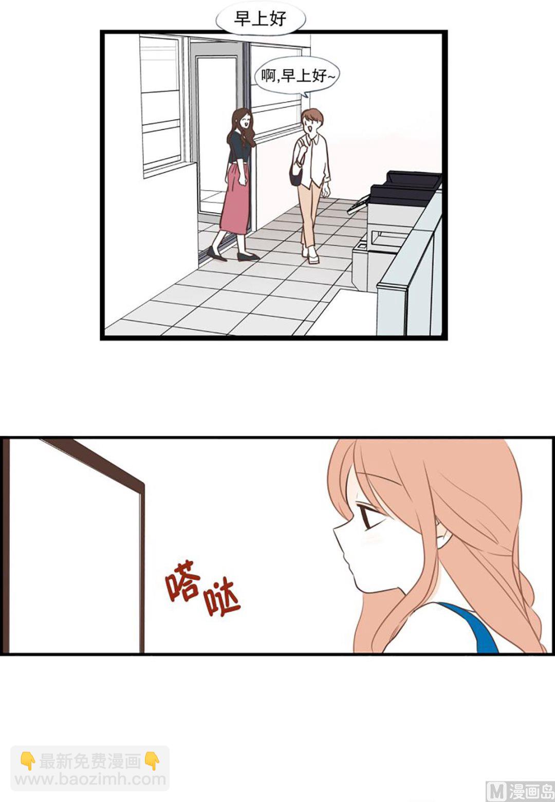 43.单相思-第43话