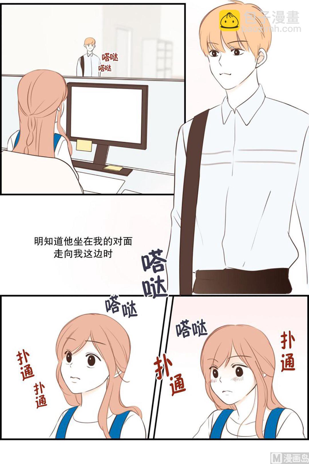 43.单相思-第43话