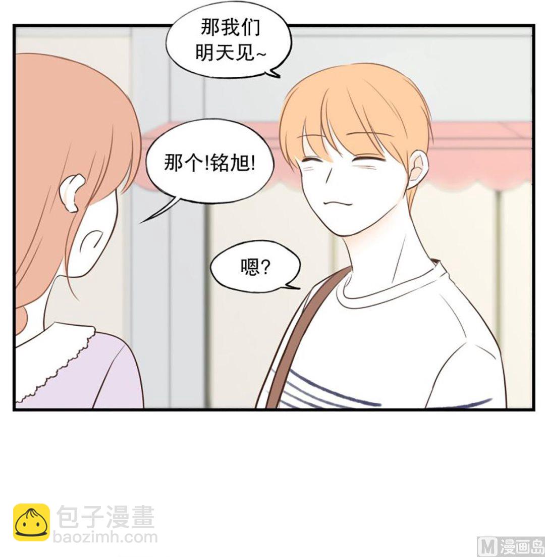 45.暧昧的气氛-第45话