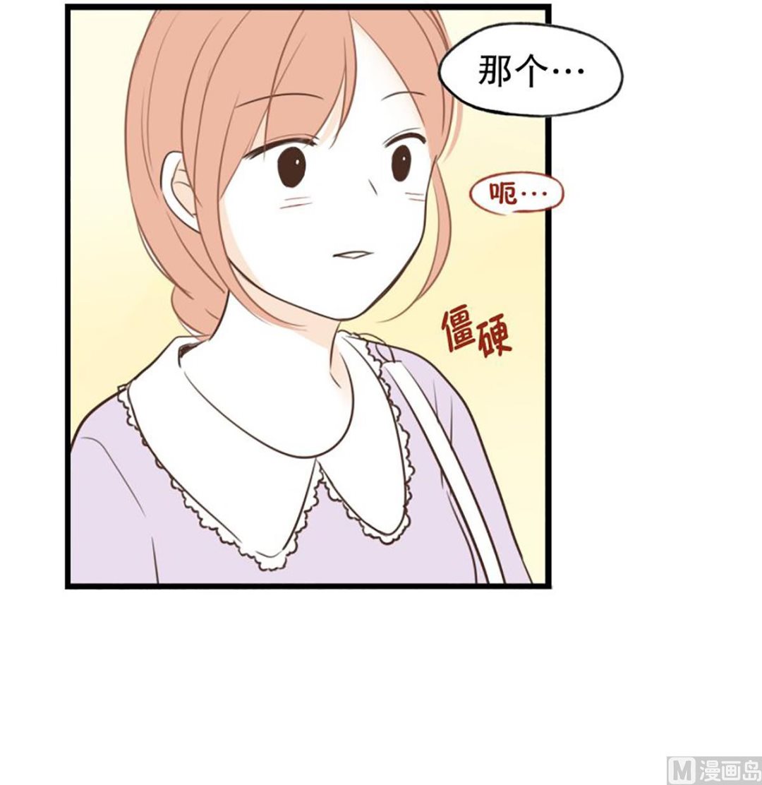 45.暧昧的气氛-第45话