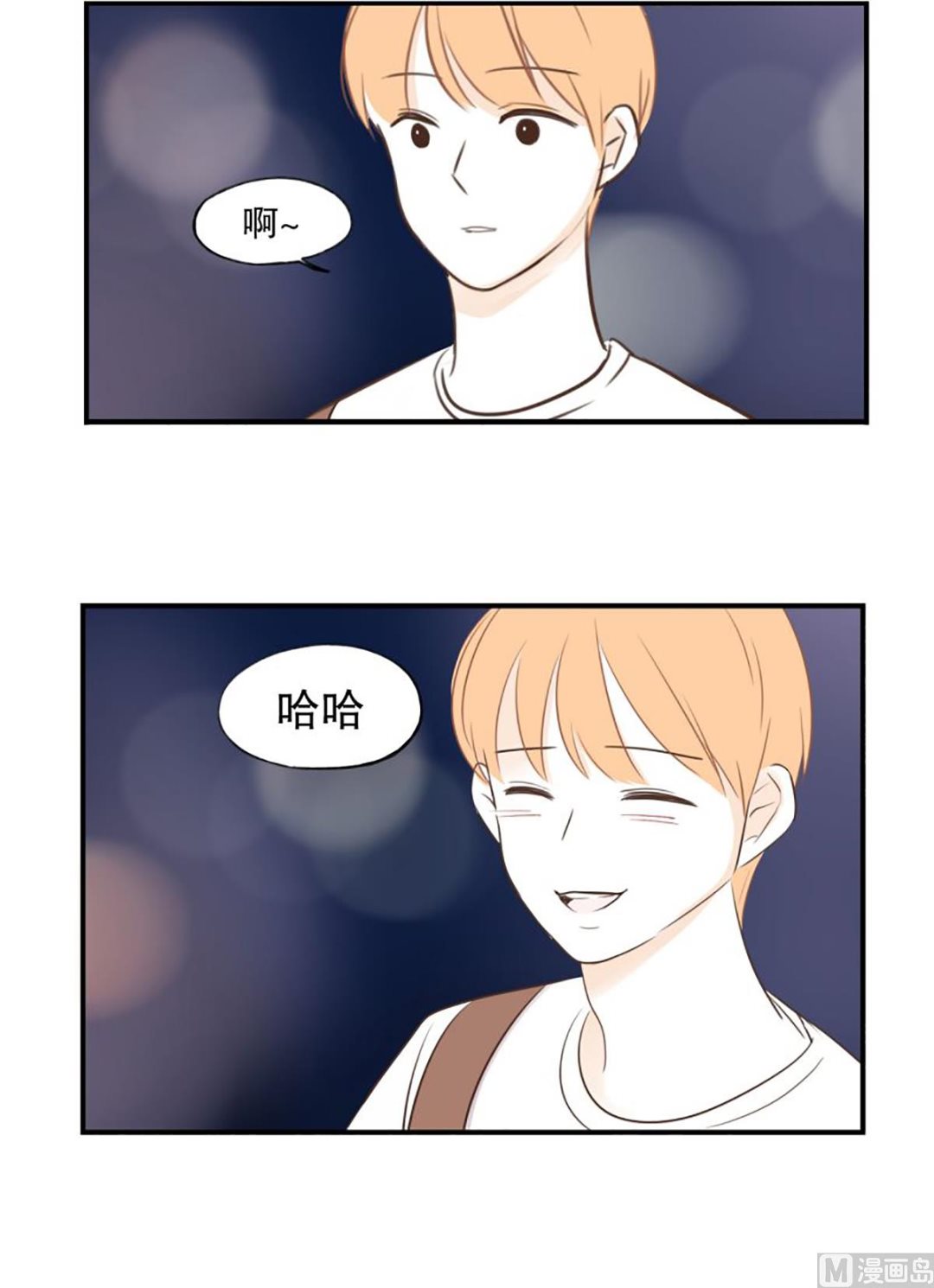 45.暧昧的气氛-第45话