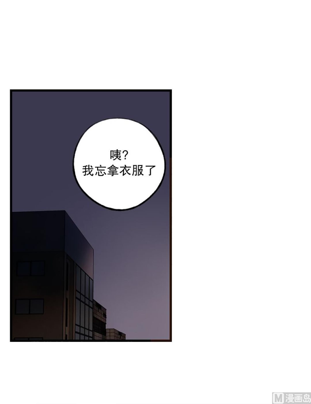 45.暧昧的气氛-第45话