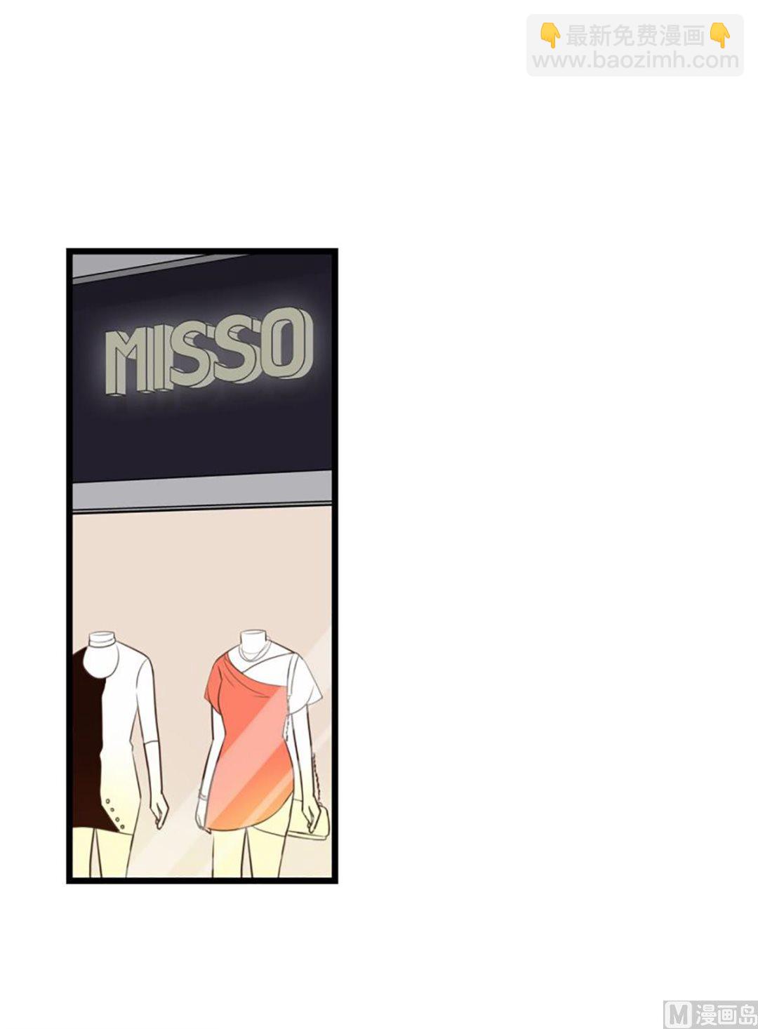 45.暧昧的气氛-第45话