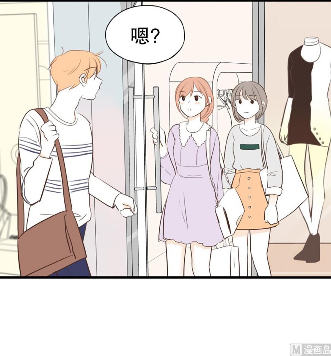 45.暧昧的气氛-第45话