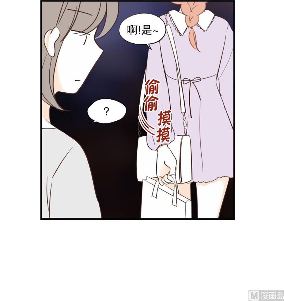 45.暧昧的气氛-第45话