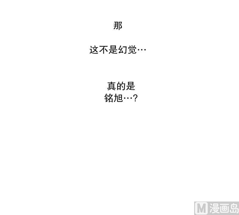 51.水蜜桃的味道-第51话