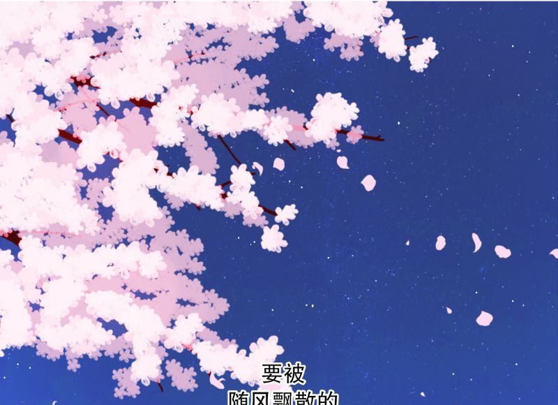 51.水蜜桃的味道-第51话