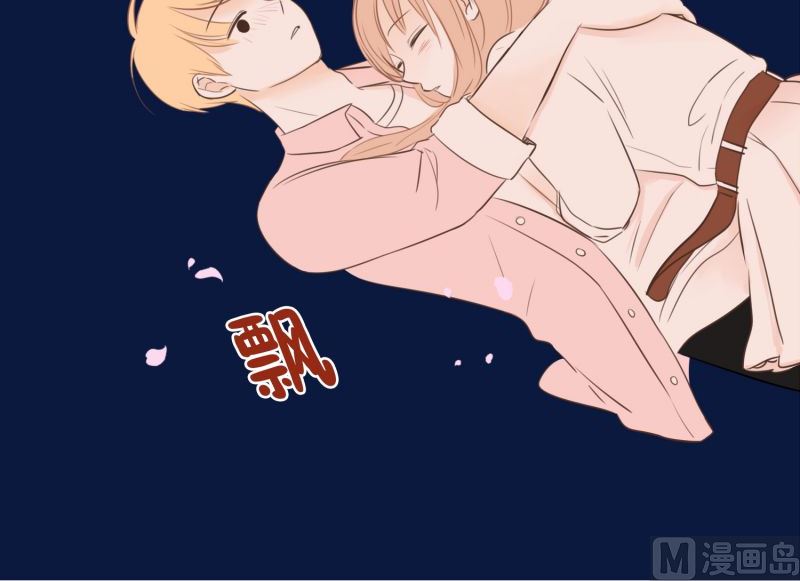 51.水蜜桃的味道-第51话