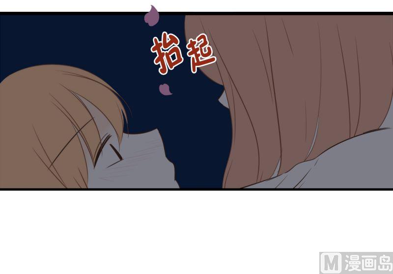 51.水蜜桃的味道-第51话