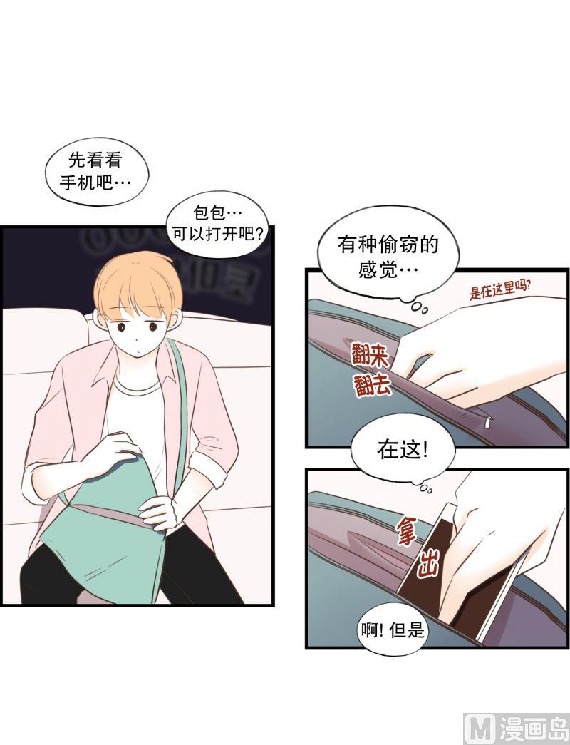 53.回家路上-第53话