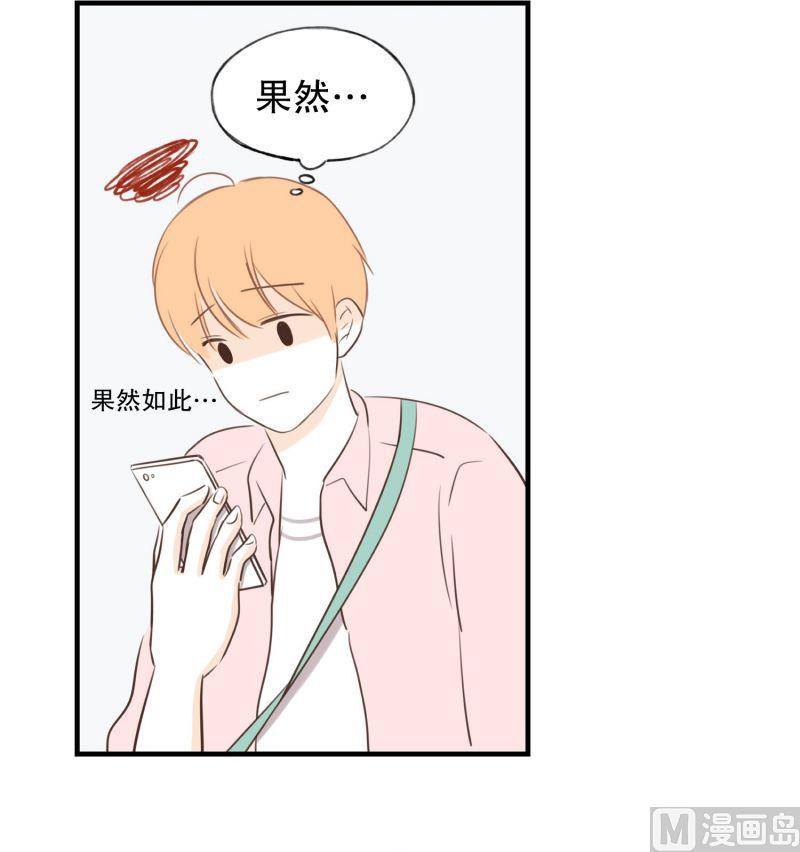 53.回家路上-第53话