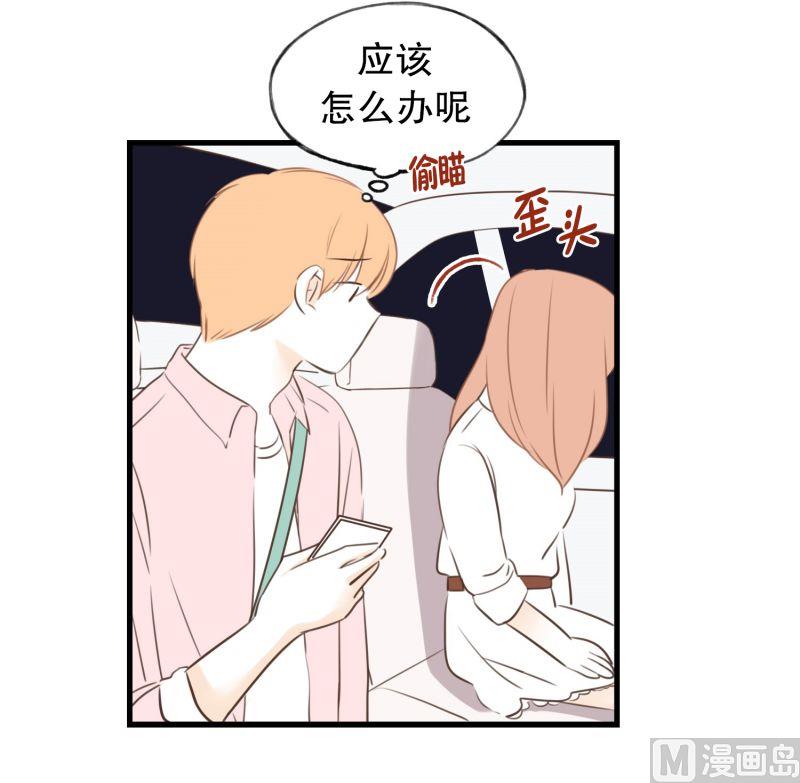 53.回家路上-第53话