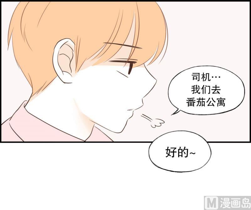 53.回家路上-第53话