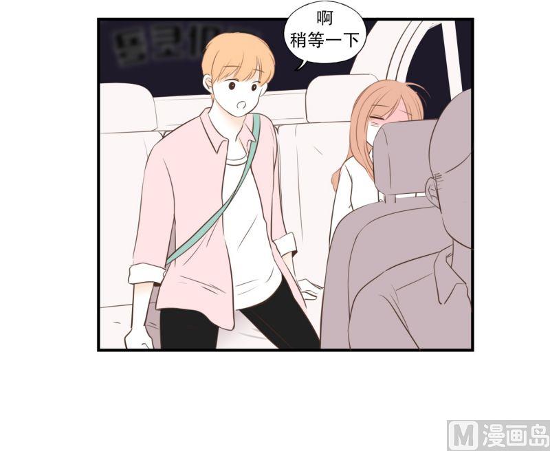 53.回家路上-第53话