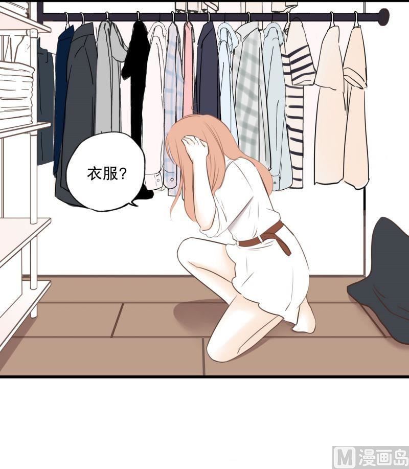 57.醉酒后的早晨-第57话