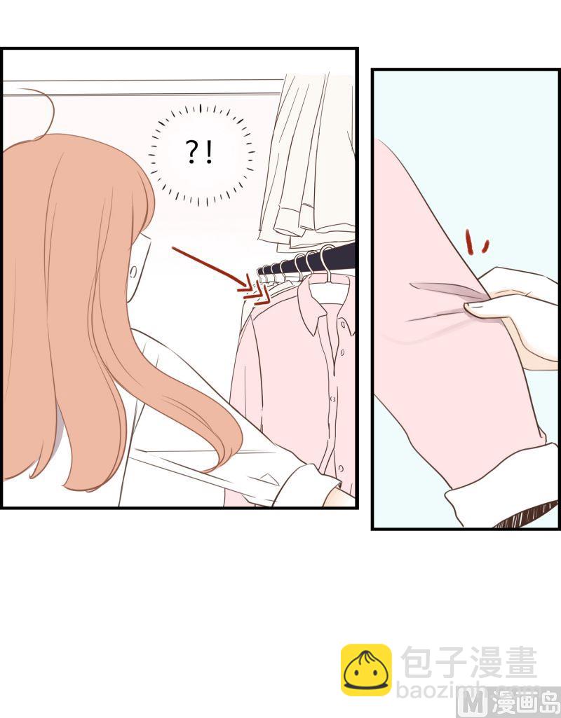 57.醉酒后的早晨-第57话