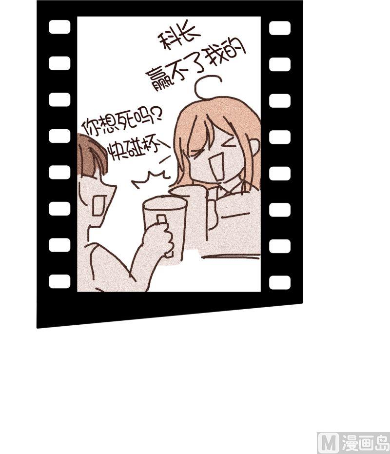 57.醉酒后的早晨-第57话