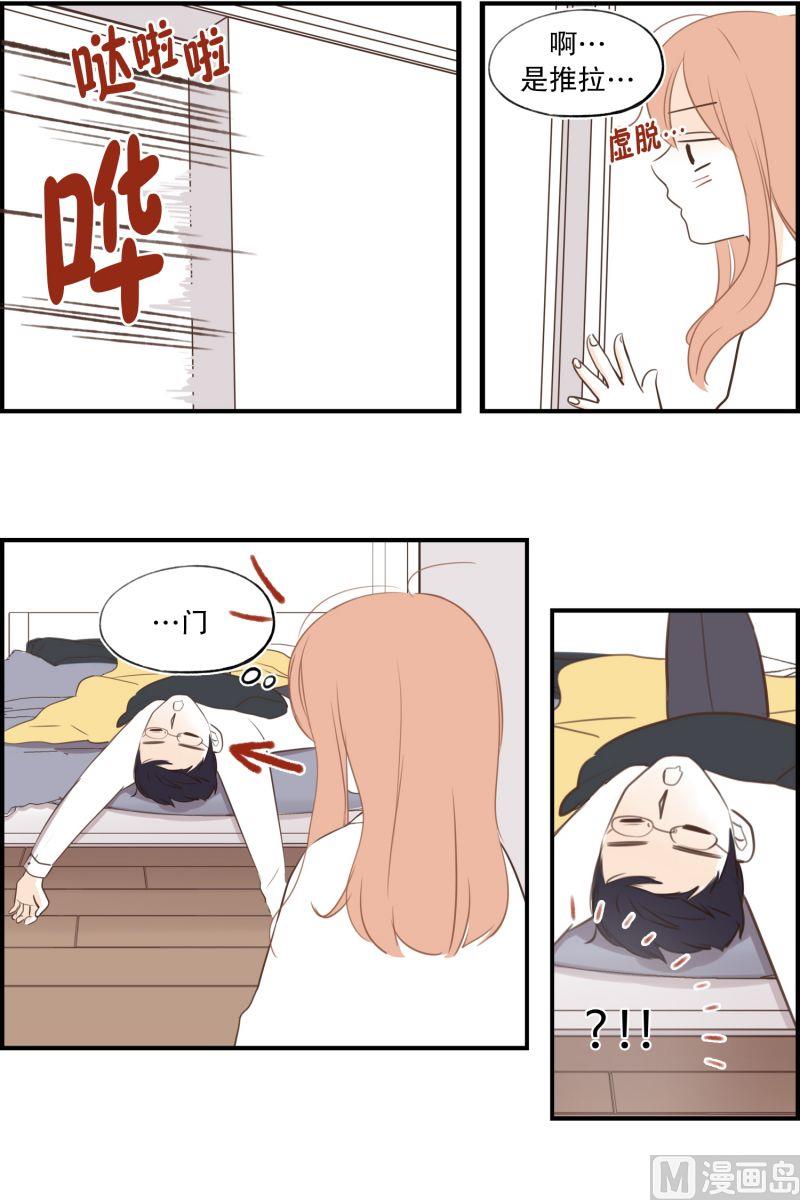 57.醉酒后的早晨-第57话