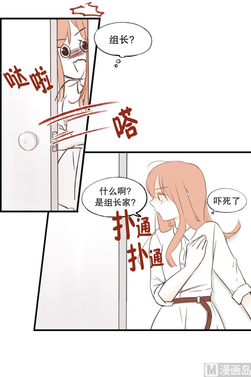 57.醉酒后的早晨-第57话