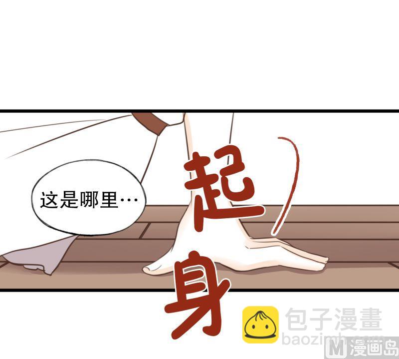 57.醉酒后的早晨-第57话