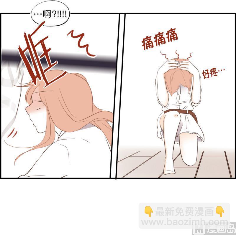 57.醉酒后的早晨-第57话