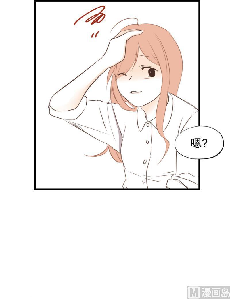 57.醉酒后的早晨-第57话