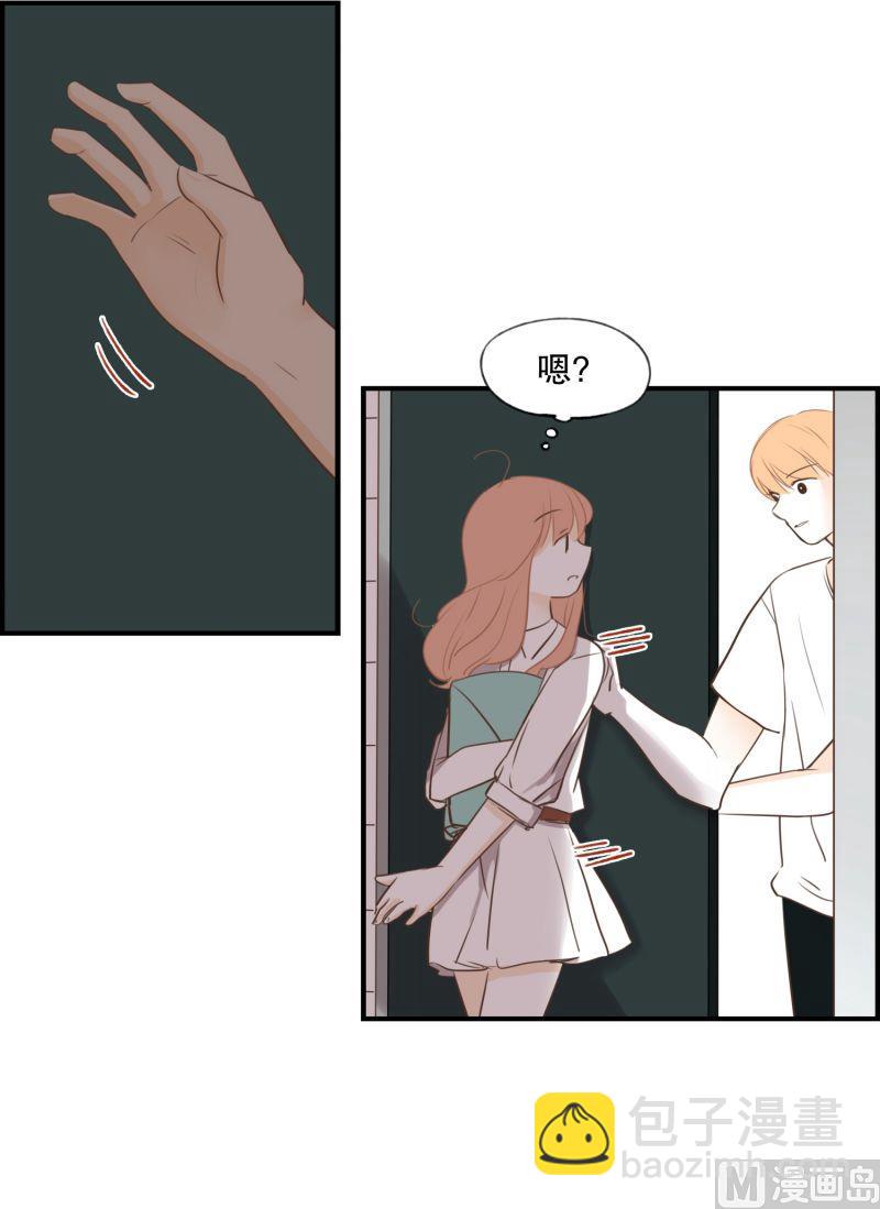 59.小心离开（2）-第59话