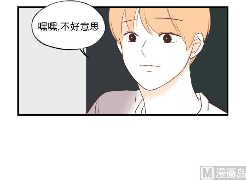 59.小心离开（2）-第59话