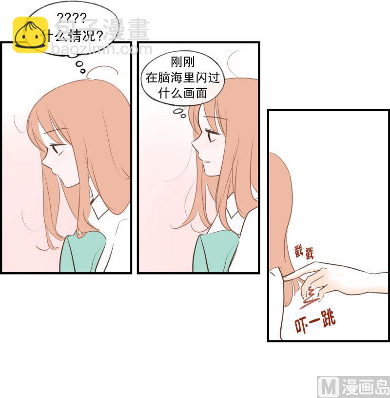 59.小心离开（2）-第59话