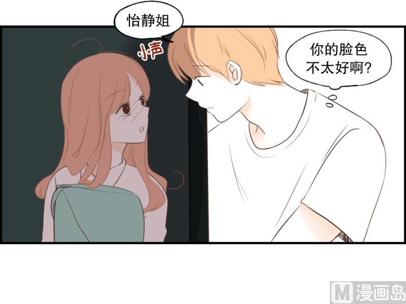 59.小心离开（2）-第59话