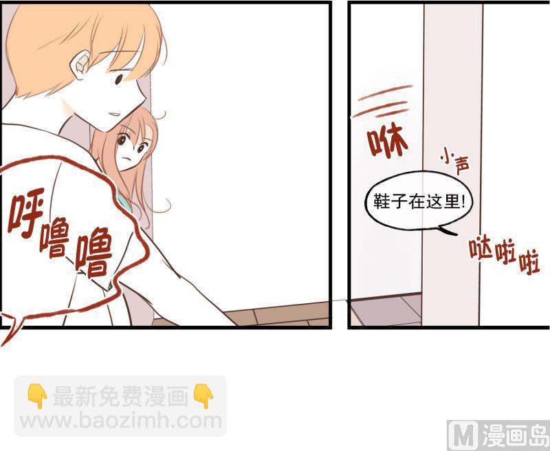 59.小心离开（2）-第59话