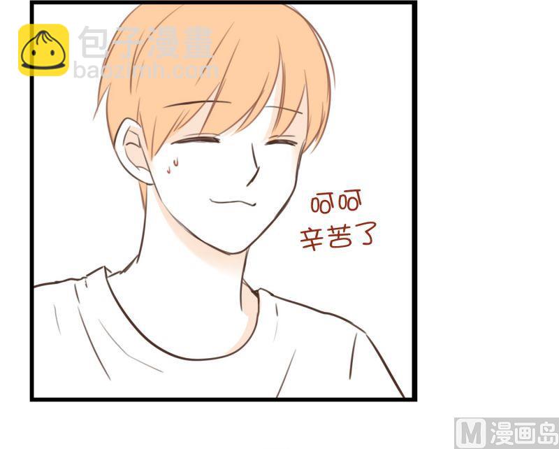 59.小心离开（2）-第59话