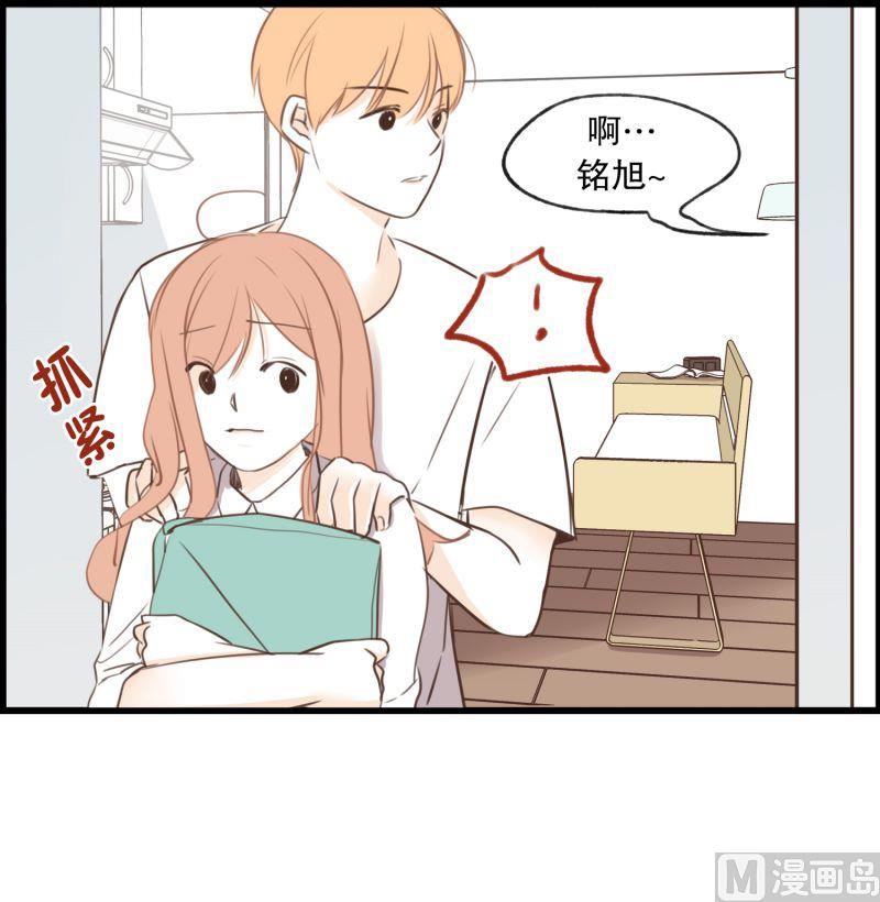 59.小心离开（2）-第59话