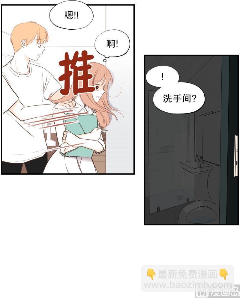 59.小心离开（2）-第59话