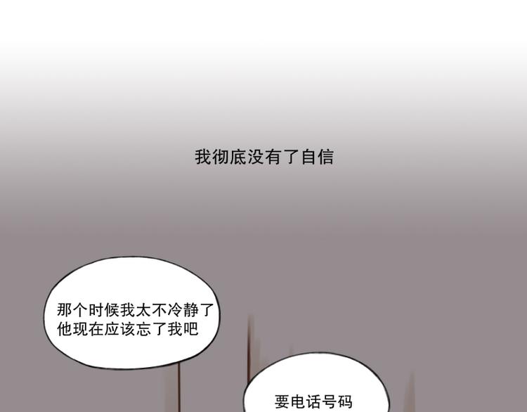 第7话 噩梦(1)-第7话