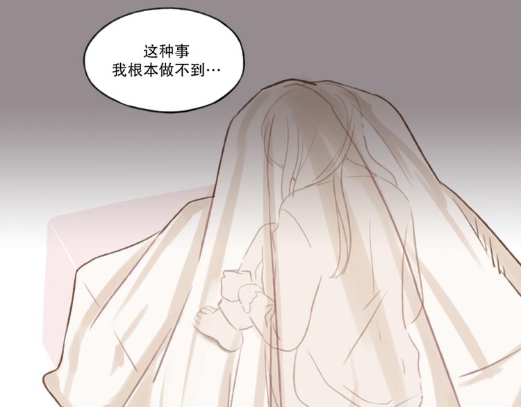 第7话 噩梦(1)-第7话