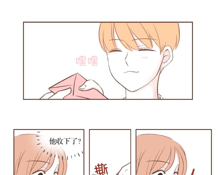 第7话 噩梦(1)-第7话